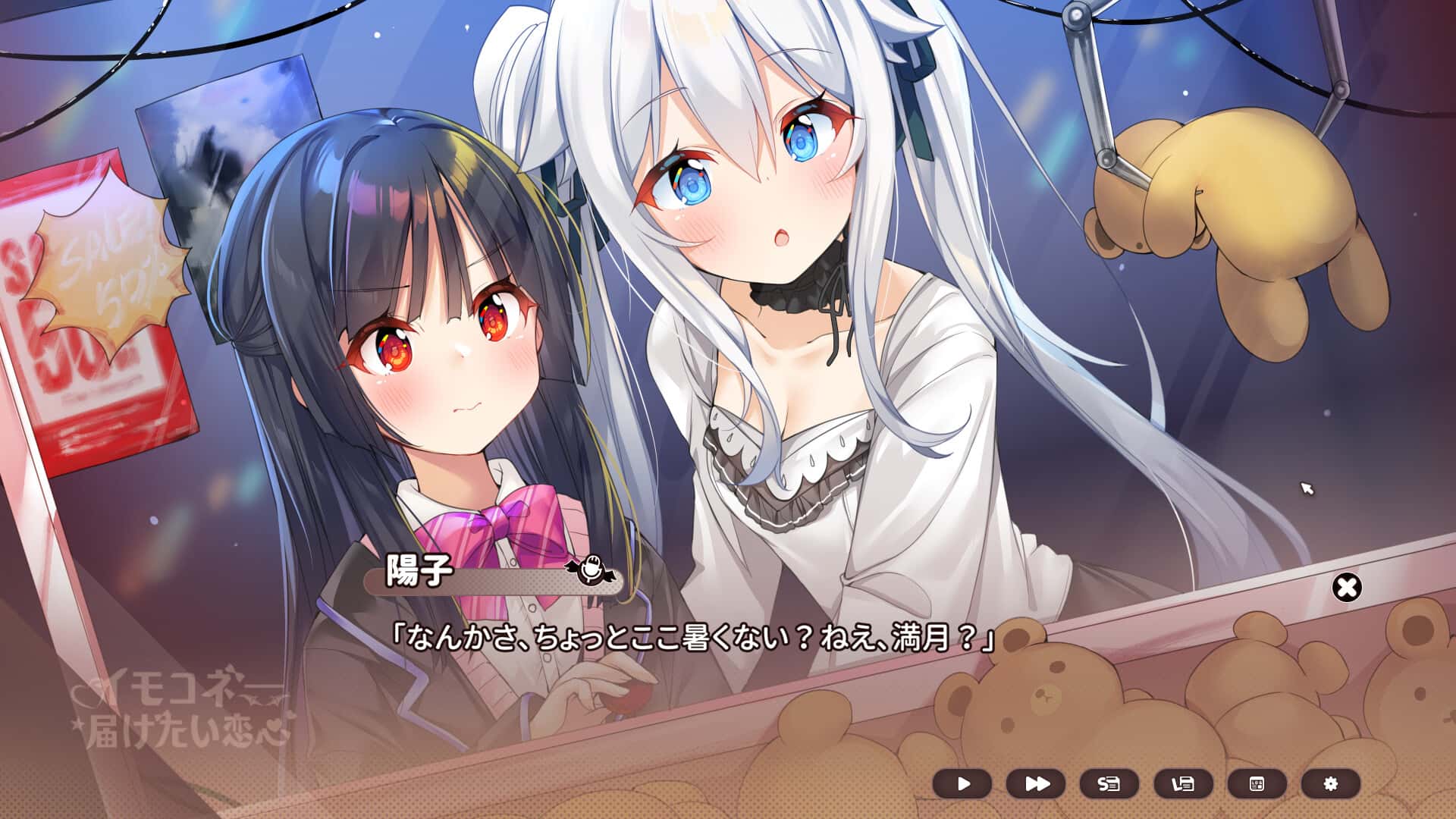 想要诉说的心意 Sisters Connect全息投影