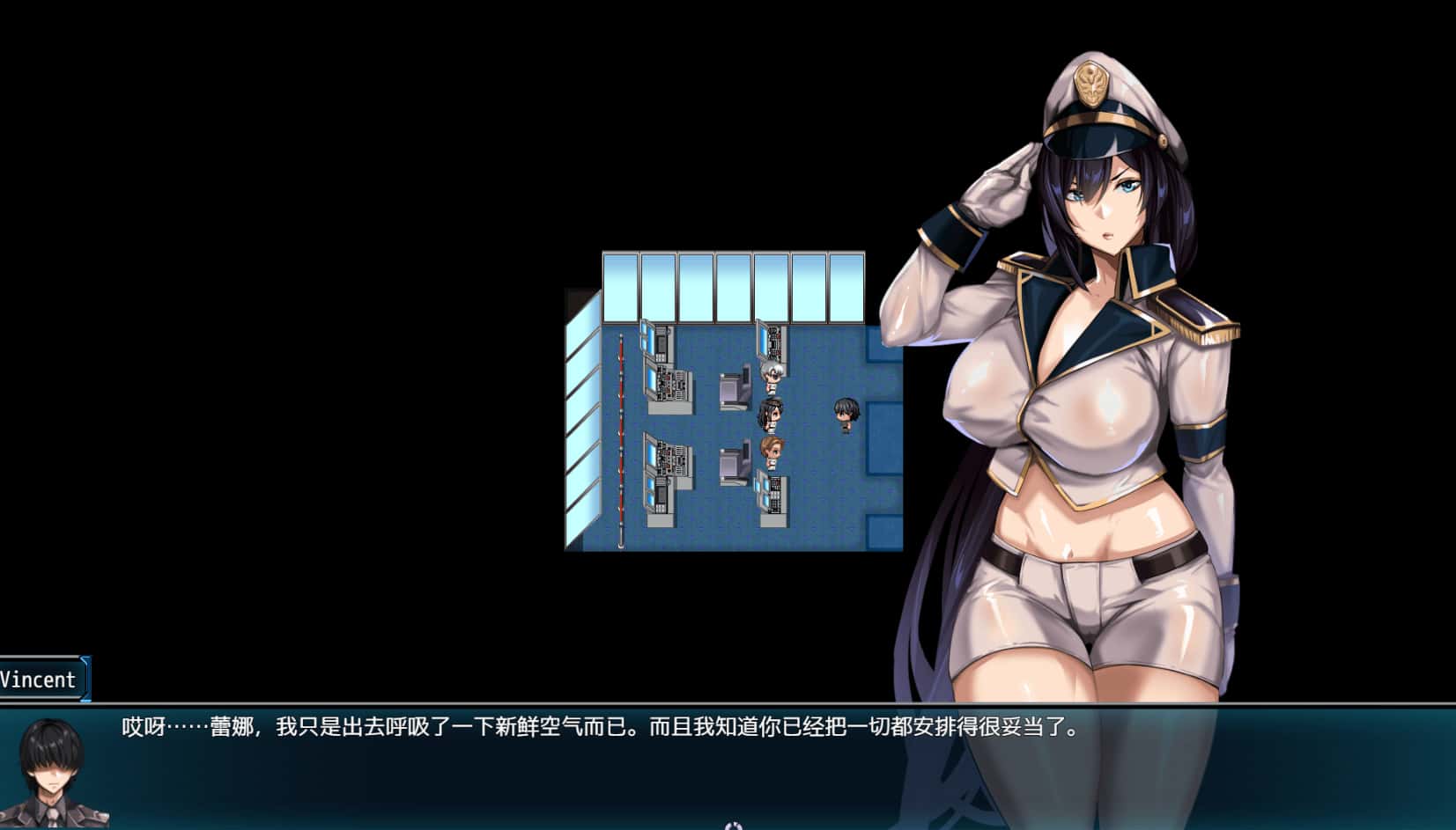 苍海的女间谍/苍海女士·间谍 正式版游戏封面