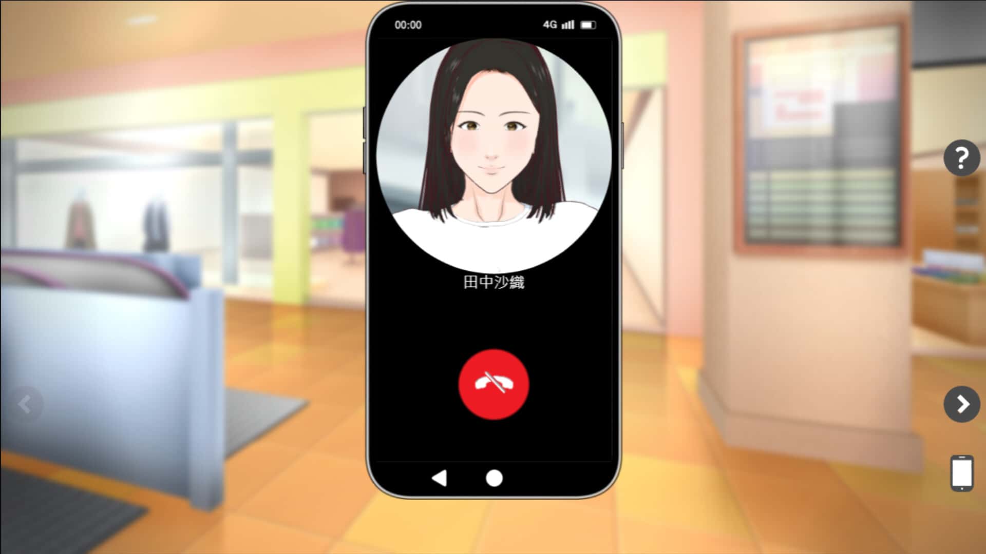 商场审讯官封面