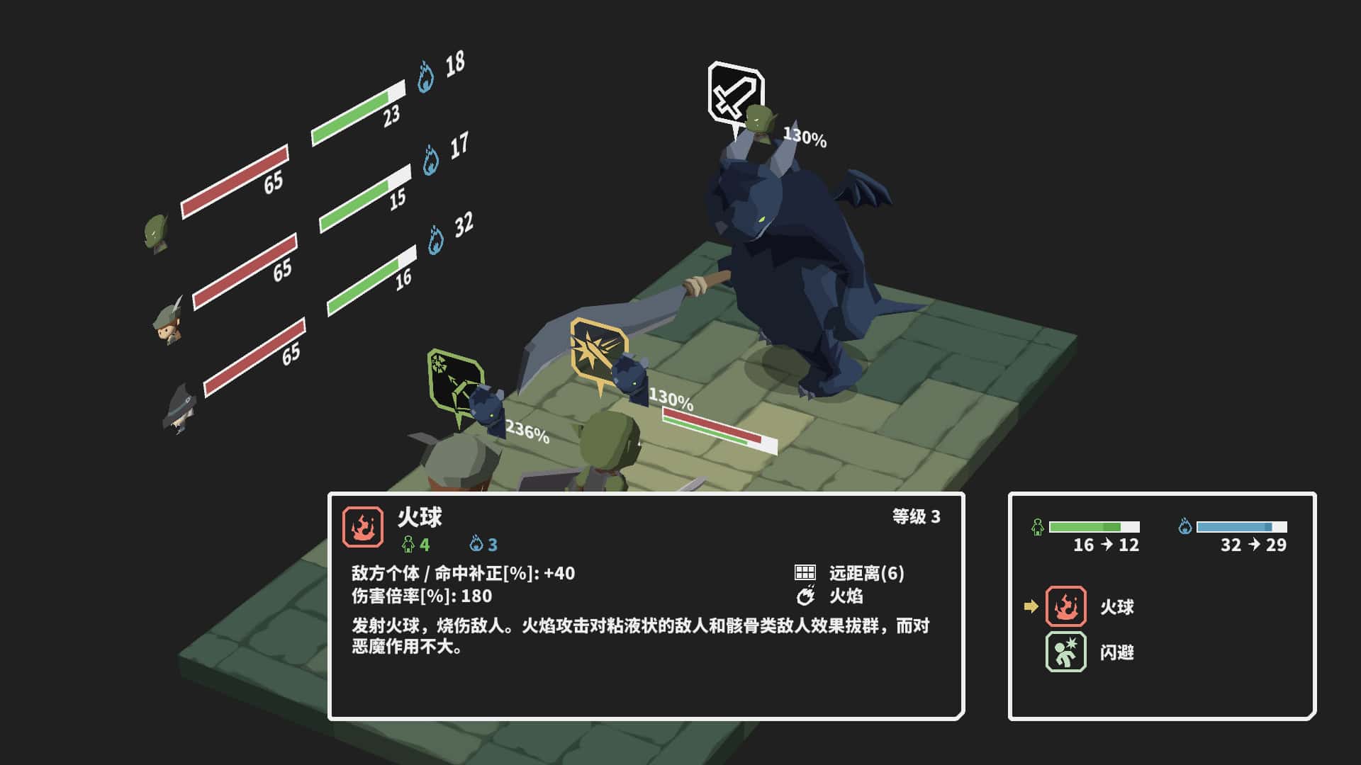 游戏画面3