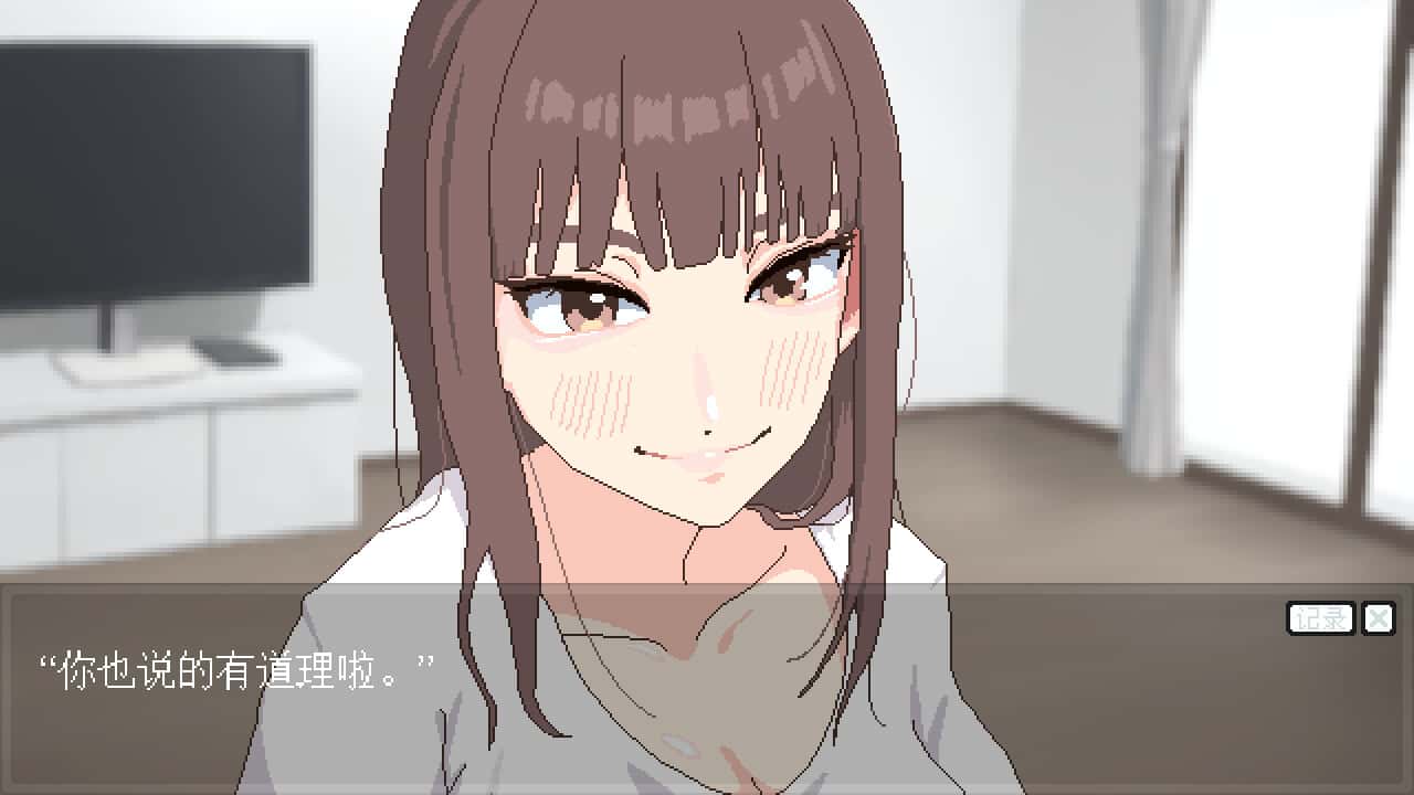 游戏截图1