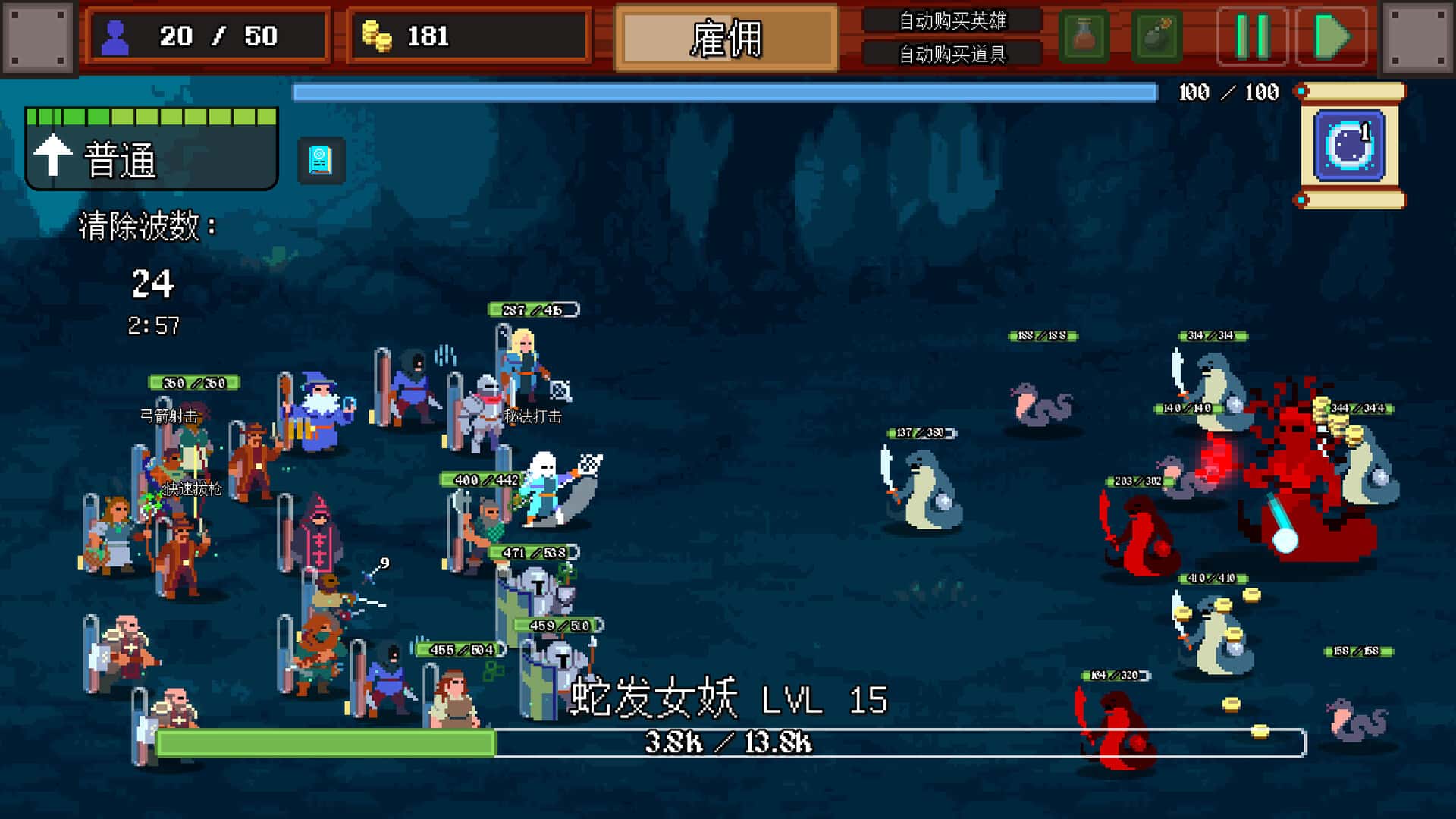游戏截图2