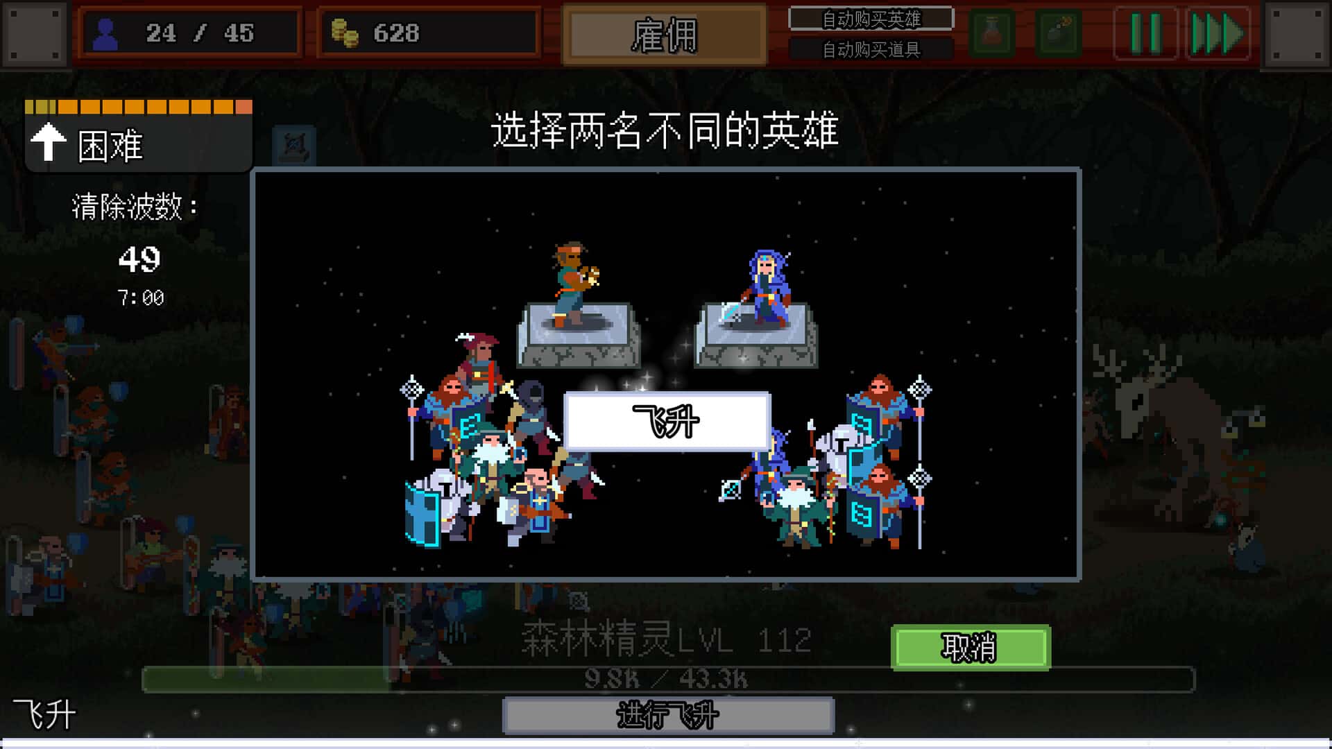 游戏截图3