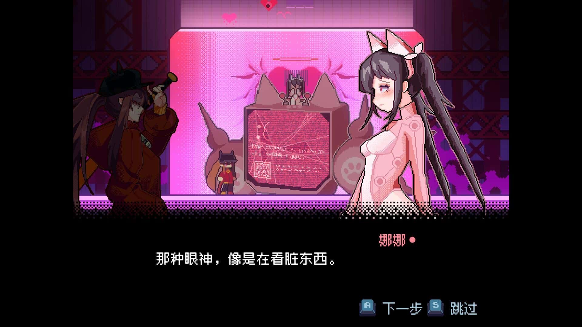 游戏截图2