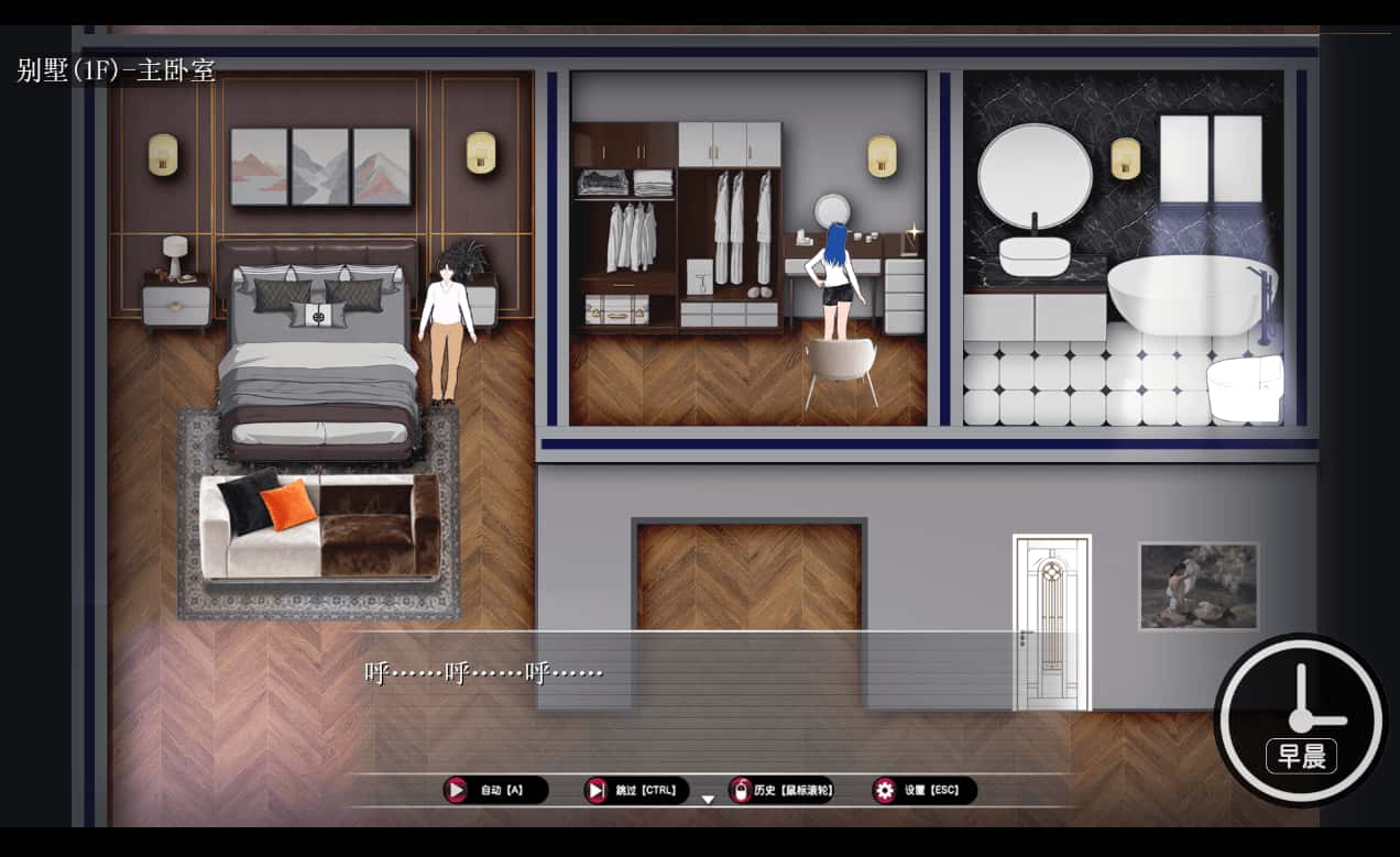 游戏截图1