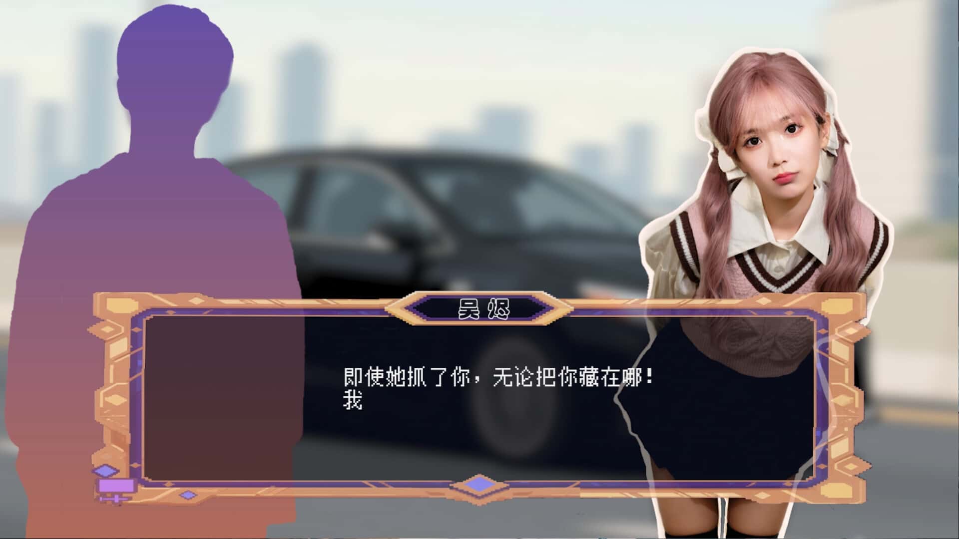 游戏截图1